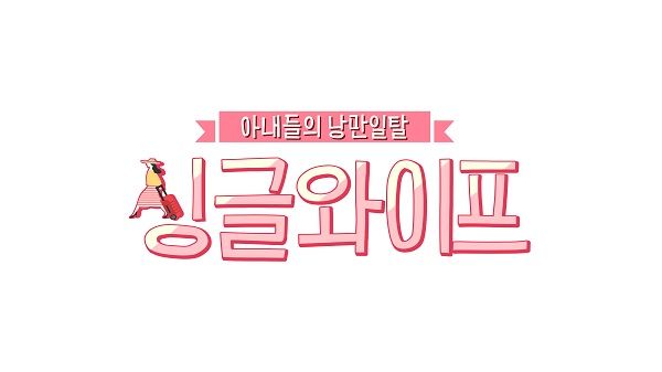 ‘?????’ ??2 ?? ??! 10? 18? ??1 ?? ??