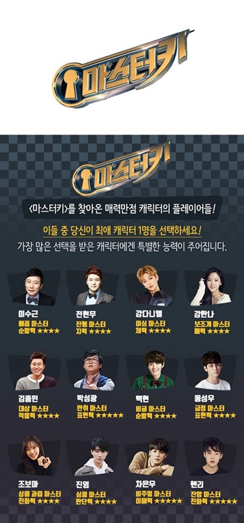 ??? ?? ?? ? ?? ??? ???! SBS ?? ?? ‘????’