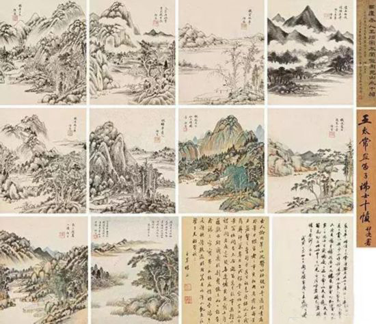 No.22 ???(王時敏) <????(仿古山水)> ???1? 6330? ??(?? ? 270? ?)?????(寶瑞盈) 2017-06-21