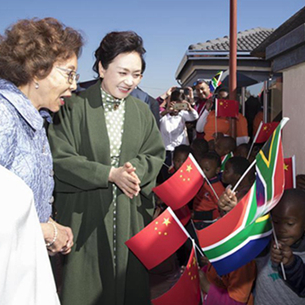 中 ???? ??, ???? ????? ?? ??? ??