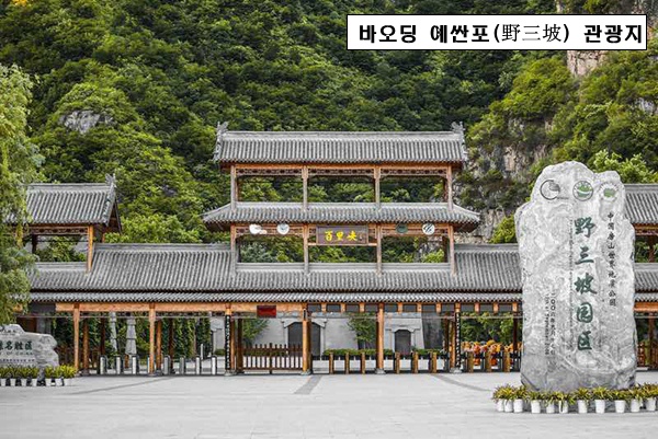 [?? ?? ????] 5A? ??? ???? ????