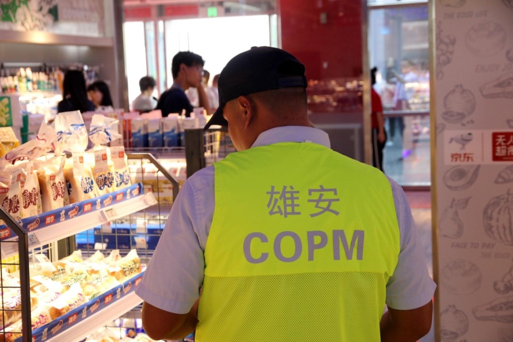 2018? 9? 14?, ??(雄安) ??????? ?? ??(京東) ?? ????? ? ??? ??? ?? ??. [?? ??: ????]