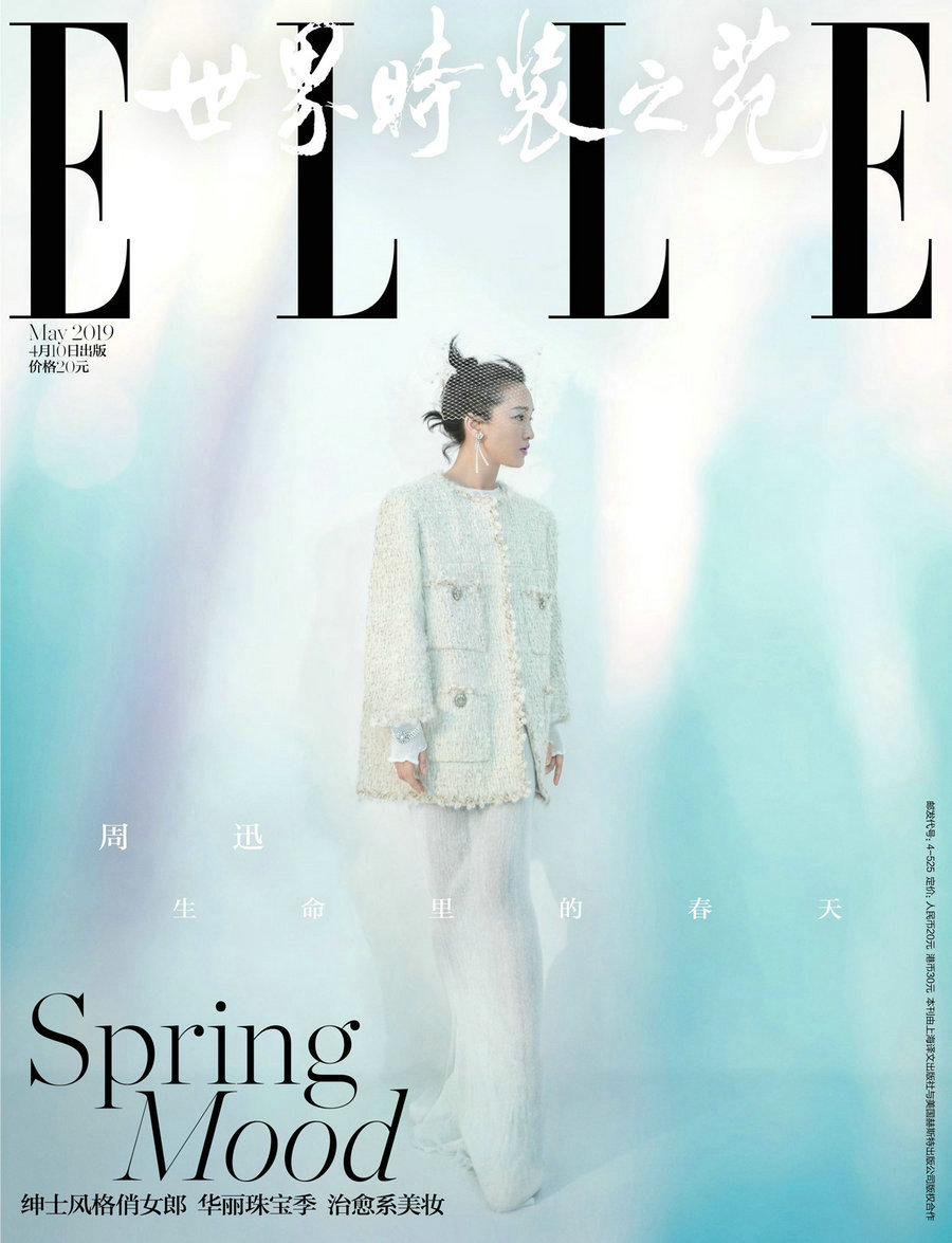 ??? ??? ??…??? ???