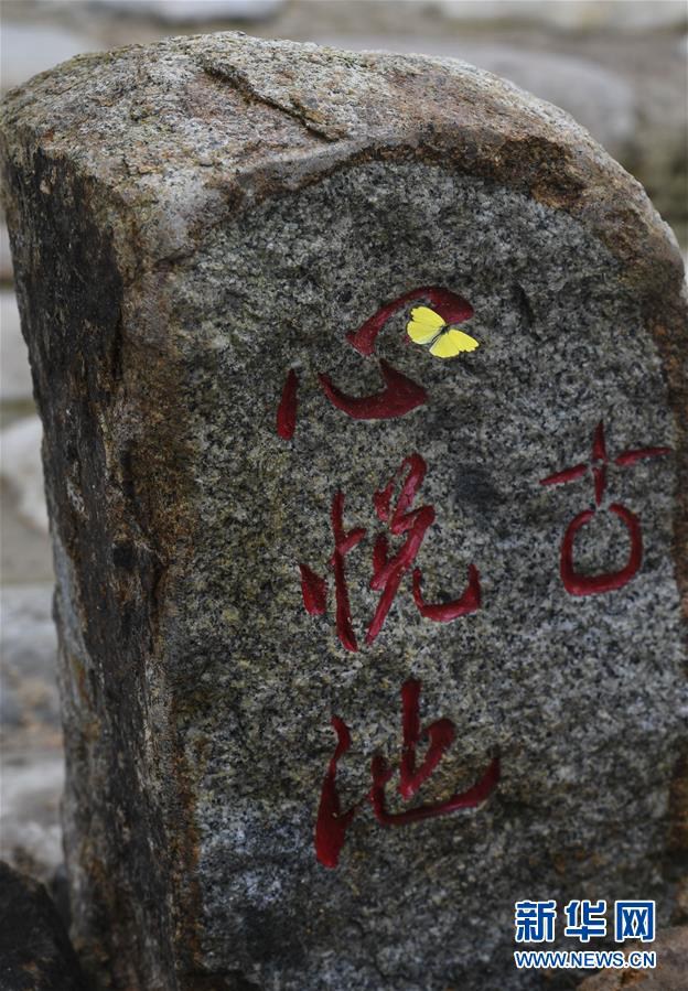 ?? ? ??? ??(香山)? ???(古驛道??????) ?? ?? ?????. [?? ??=???] 