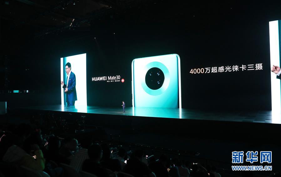 ?? 26? ??? ?(余承東) ??? ????? ?????(CEO)? ????? ???? ???? ??. [?? ??: ???(新華網(wǎng))]