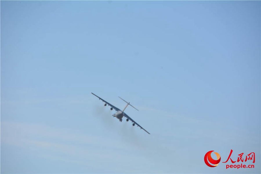 Y-20? ??? ???? ??. [?? ??: ???]