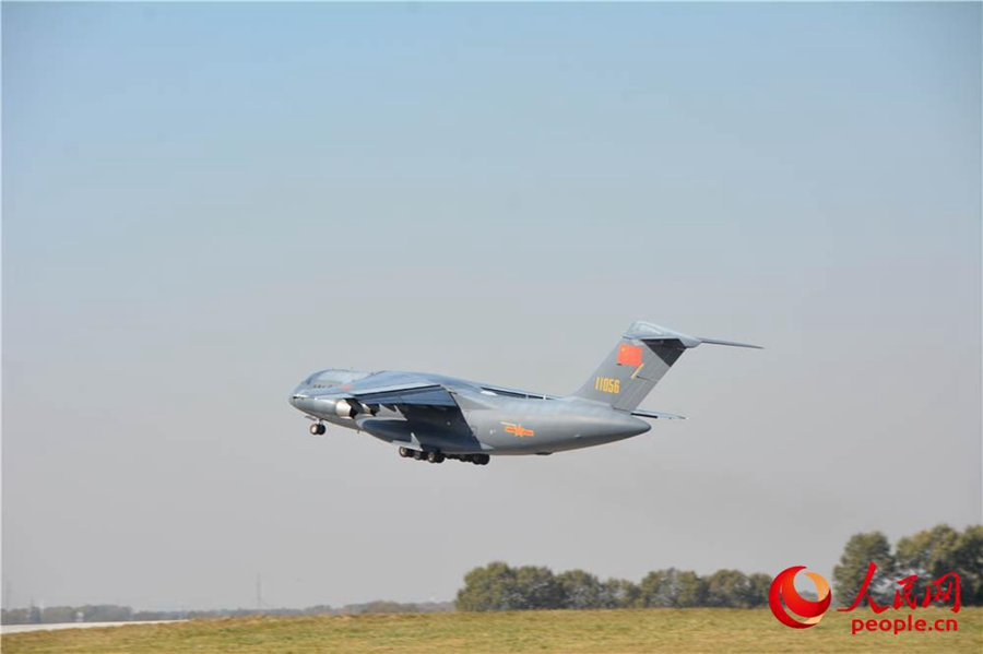 Y-20? ??? ???? ??. [?? ??: ???]