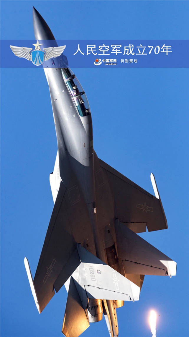 ?(殲)-16 [?? ??: ????]