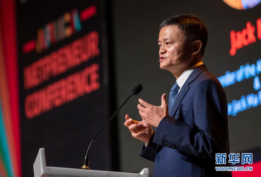 ?? 16?, ??(馬雲(yún)) ???? ??? ?? ?? ????? ?? ???? ??????? ??? ?? ??. [?? ??: ???]