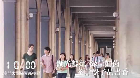 10:00 ??? ?? ??(橫琴) ???? ?? ??, ?? ??, ??? ??? ??? 