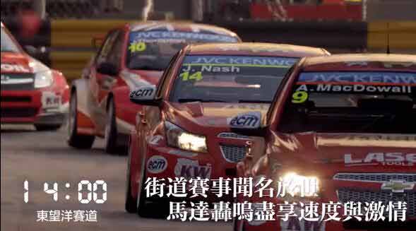 14:00 ???(東望洋) ??? ?? ????? ??? ?? ???, ???? ???