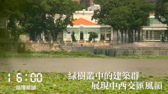 16:00 ????(龍環(huán)葡韻) ??? ?? ???, ???? ??? ??