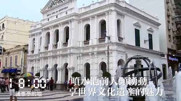 18:00 ??? ??(Largo do Senado) ??? ??? ?, ??????? ?? ?? 