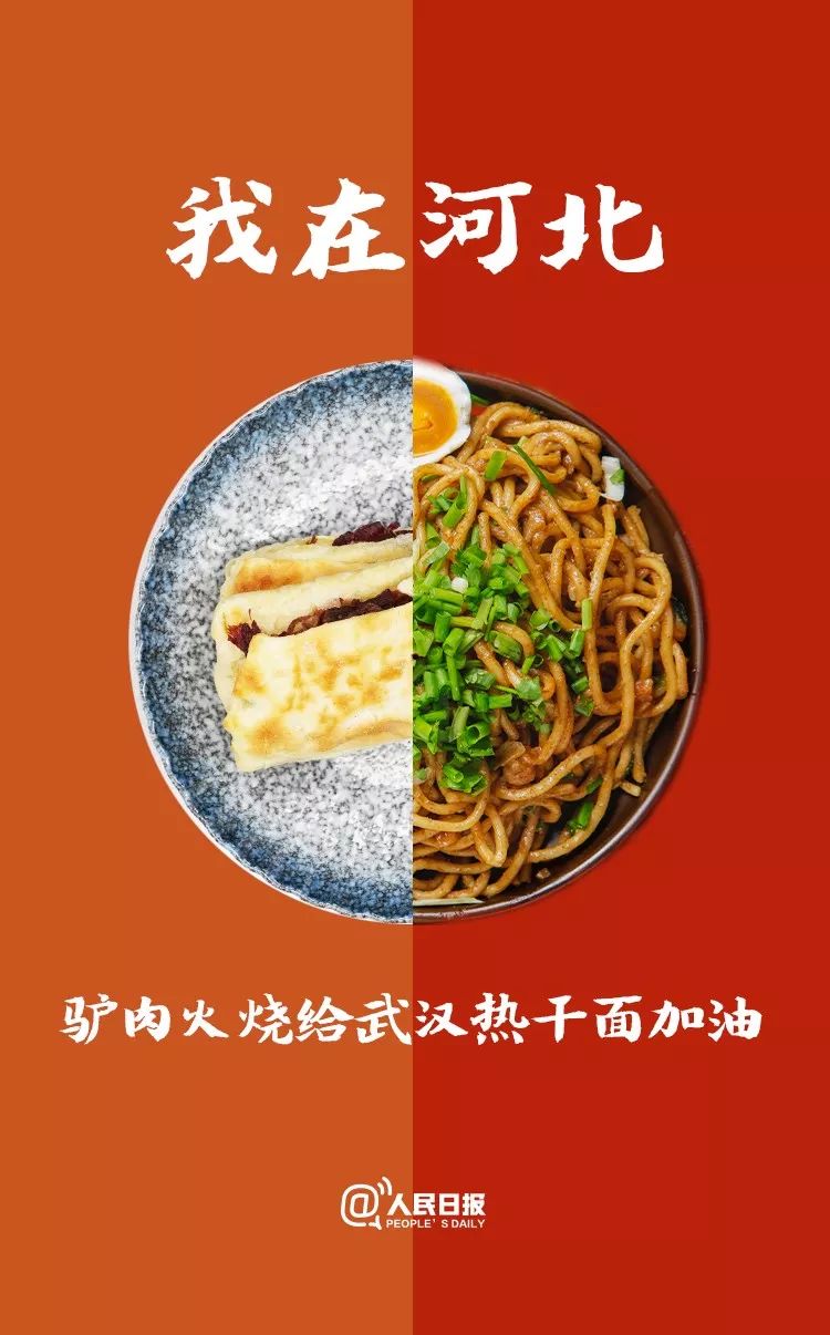 [???(河北)] ??????(驢肉火燒: ??? ?? ??)? ?? ???? ?????.