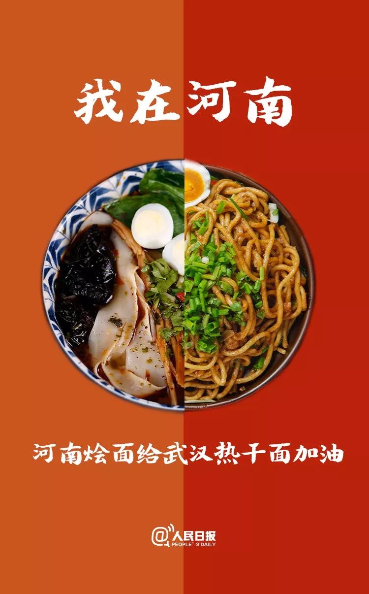 [??(河南)] ?? ???(燴麵)? ?? ???? ?????.