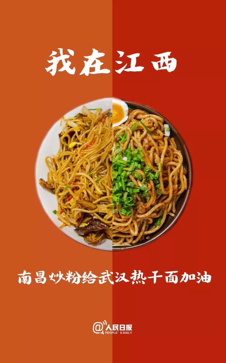 [??(江西)] ??(南昌) ???(炒粉: ???)? ?? ???? ?????.