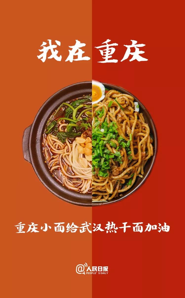 [??(重慶)] ?? ???(小麵: ??)? ?? ???? ?????.