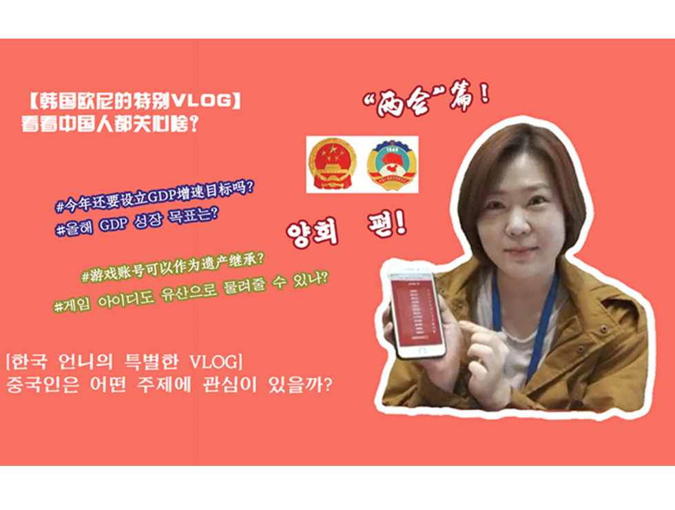 [?? ??? ??? vlog] ‘??’?! ???? ?? ??? ??? ????