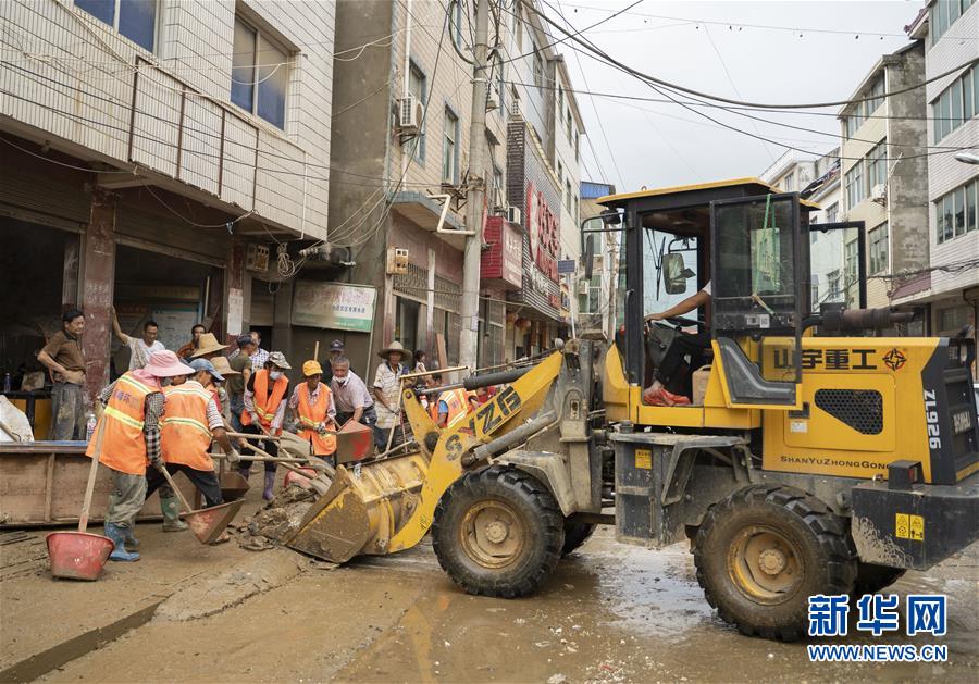 ??? ????(響水灘)?, ??????? ?? ??? ???. [7? 9? ??/?? ??: ???]