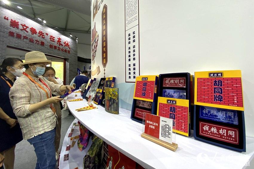 ‘????’ ?????? ???? ????????? ????? ???? ??? ??? ???? ??? ????. [?? ??: ???]