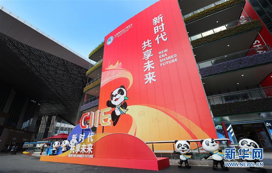 ???????(???) ? ??? ?? ‘???(進(jìn)寶)’ ?? ?? [?? ??: ???]