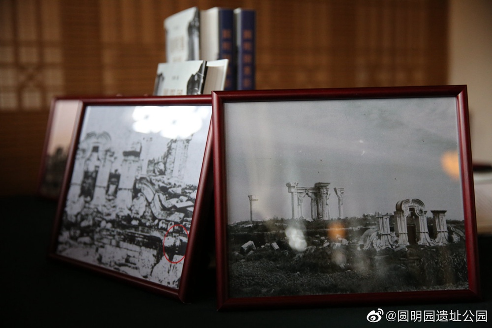 [?? ??: ???(圓明園) ??? ????]