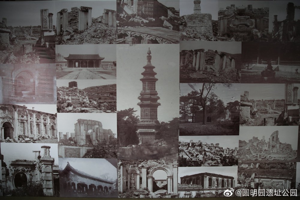 [?? ??: ???(圓明園) ??? ????]