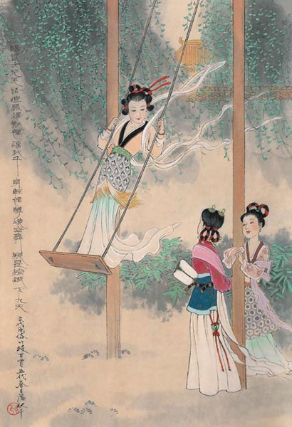 ?? ???, ? ???? ?? ??