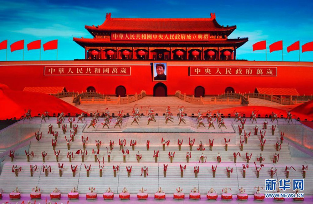 ‘????’(開國(guó)大典) ? [?? ??: ???]