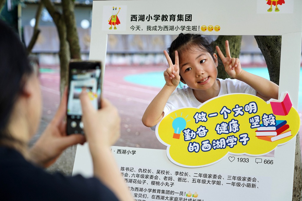 8? 31?, ???(杭州)? ??(西湖)?????? ? ???? ??? ?? ??. [?? ??: ???]