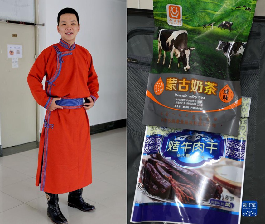 ????(內(nèi)蒙古) ?????(呼和浩特) ??? ?????(白阿希達(dá))? ???? ???? ???(蒙古族) ?? ??? ???? ??(??). ???? ???? ???(???). [?? ??: ???]