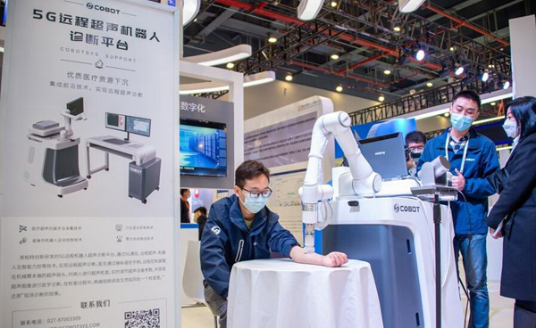 2021? 11? 19? ???(湖北)? ??(武漢)??? ?? '2021? ?? 5G+???????'?? ??? 5G ?? ?? ???? ???? ??. [?? ??: ???]