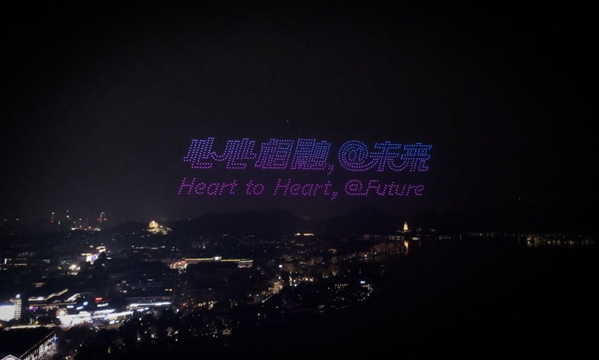 ???? ?? 2022? ??? ????? ??? ‘??? ??? ??? ???’(心心相融，@未來(lái)) [?? ??: ?????? ???]