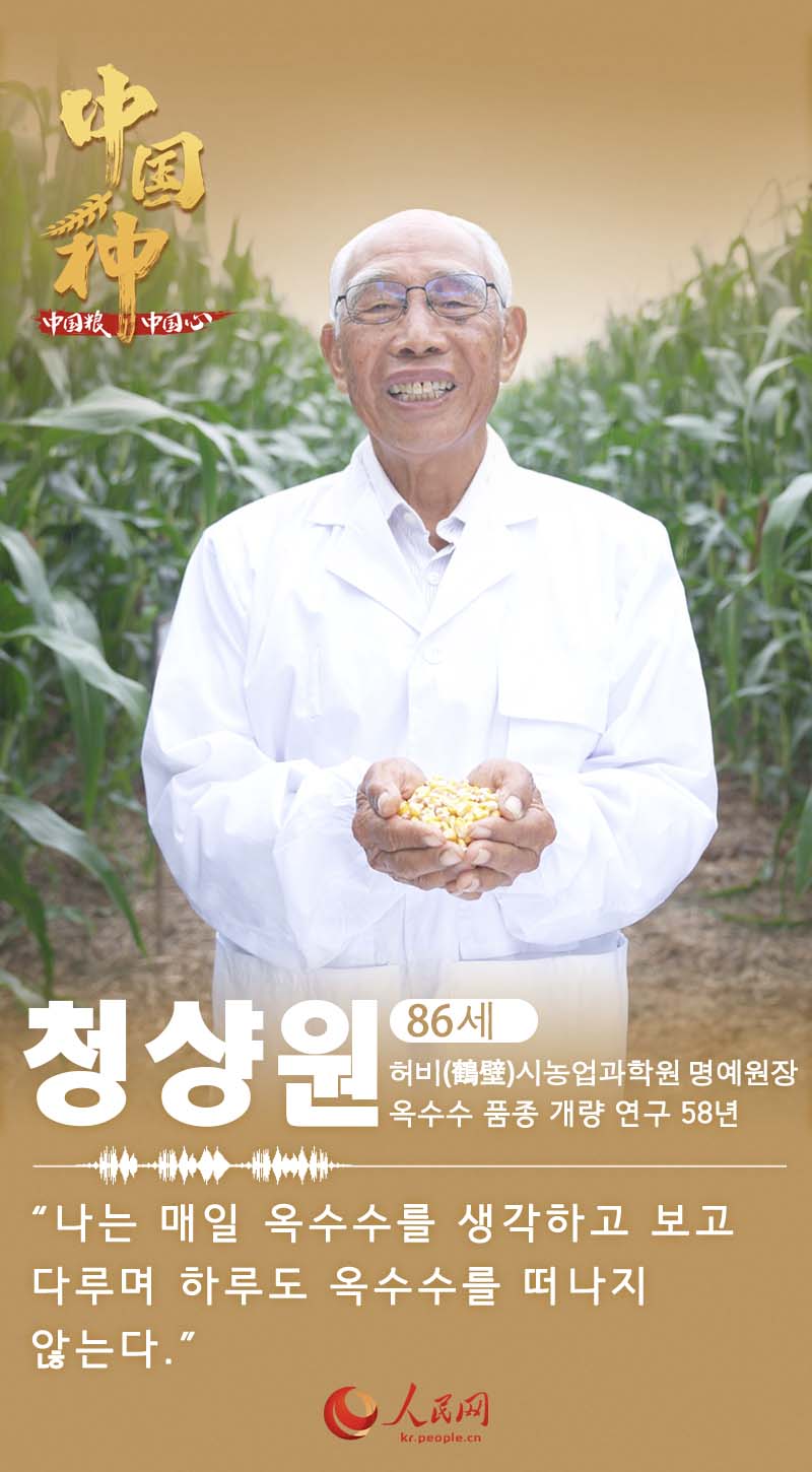 ???(程相文) ???????? ????