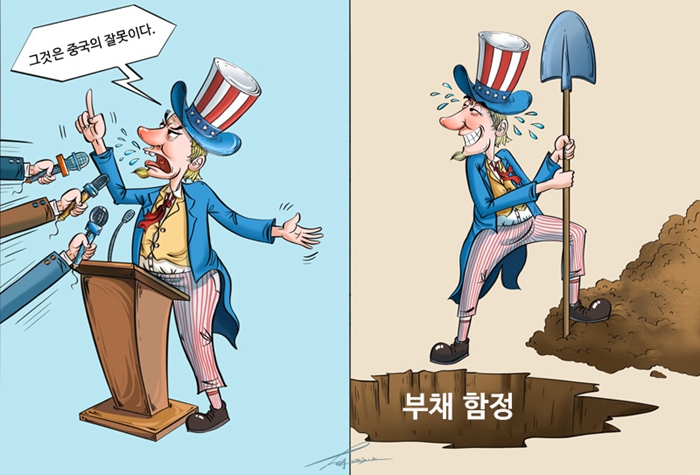 [??: ???(譚希光) ???/?? ??: ???]