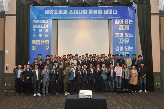 ‘2023 ????? ?? ?? ???’ ????? ?? ??? ???? ??.  [?? ??: ???????????]