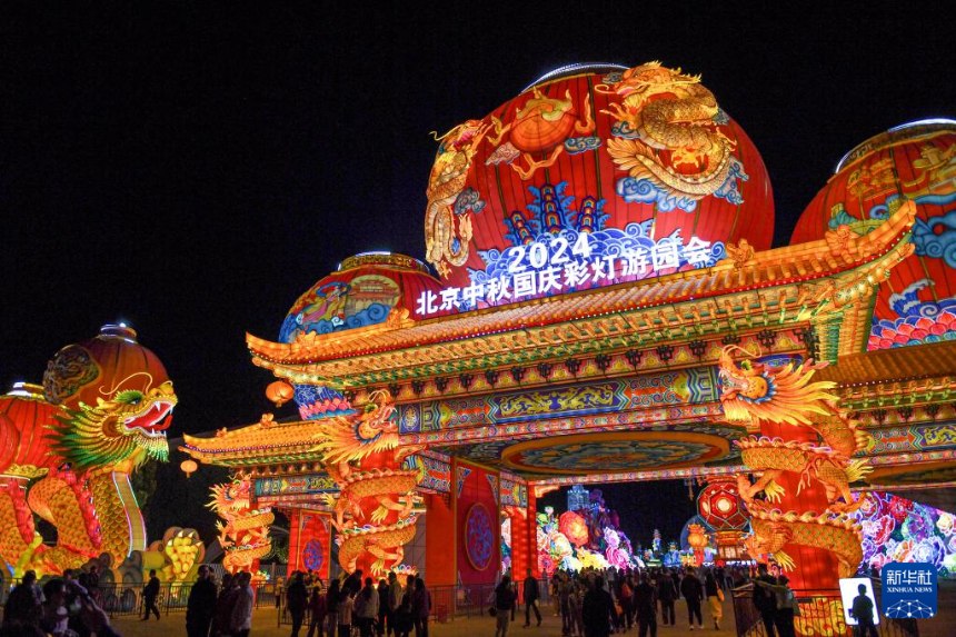 2024? ??? ???(中秋節(jié))??? ??? ?? ?? [10? 1? ??/?? ??: ???]