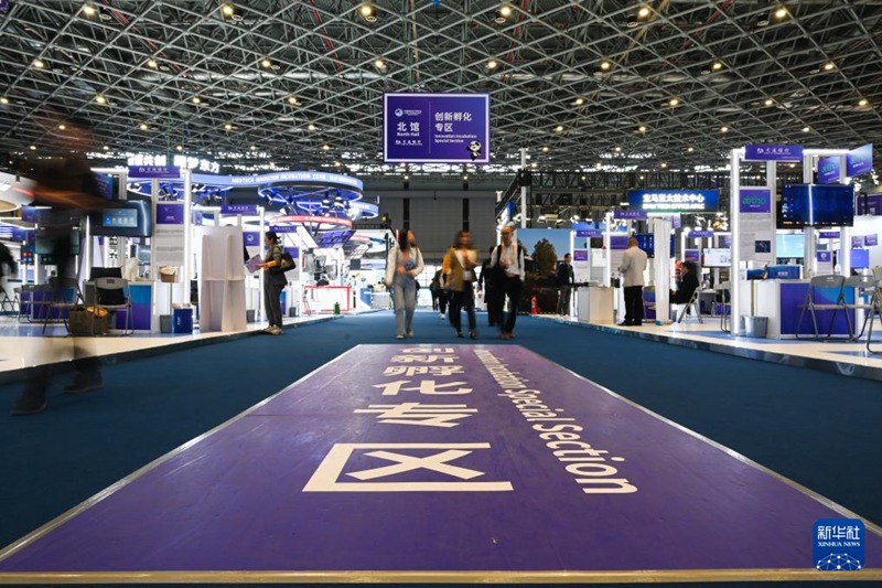 ????? ?7? CIIE ??????? ????? ????. [11? 5? ??/?? ??: ???]