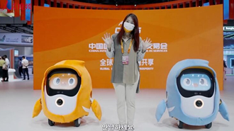 [?? ?? in CIFTIS] ?? ??? ???????? ???