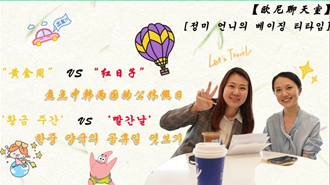 ‘?? ??’ VS ‘???’, ?? ??? ??? ???