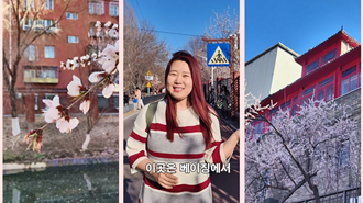 ?? ?? ???! ??? ??? ??：??? ????