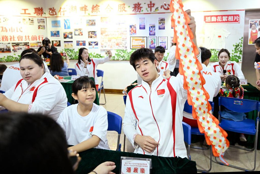 ?? ?? ?? ???(潘展樂)? ????? ?? ?? ??? ???? ??. [9? 2? ??/?? ??: ???]