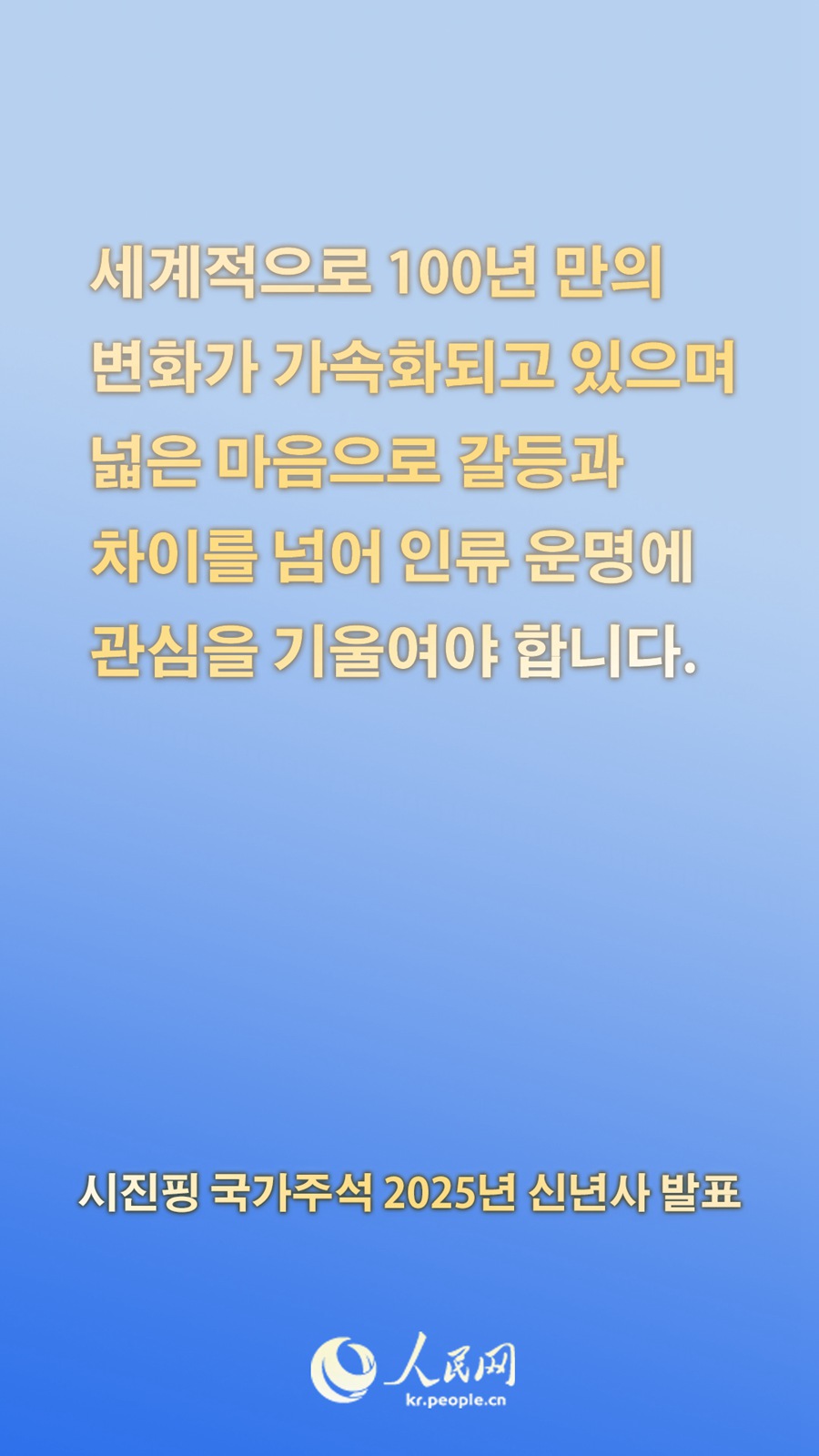 ??? ???? 2025? ??? ??