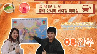 ?? ?? ?? ????: ?8? ??? ??? ?? ??