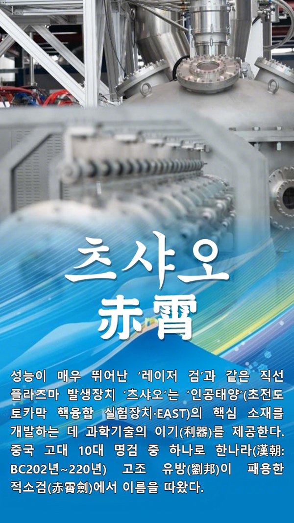 ???(安徽)? ????? ???? ????? ????? ??????(CRAFT) ?? ??? ??? ??? ?? ???? ???? ‘???’ [2025? 1? 14? ??/?? ??: ???]