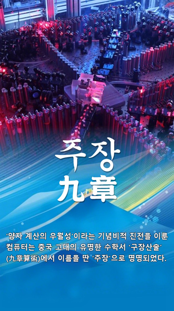 ?????????? ?? ??? ????? ‘??’? ????? ????. [2020? 12? 4? ??/?? ??: ???]