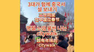 [?? ?? in ??] 3?? ??! ??? ?? ?? ?? ?? ???