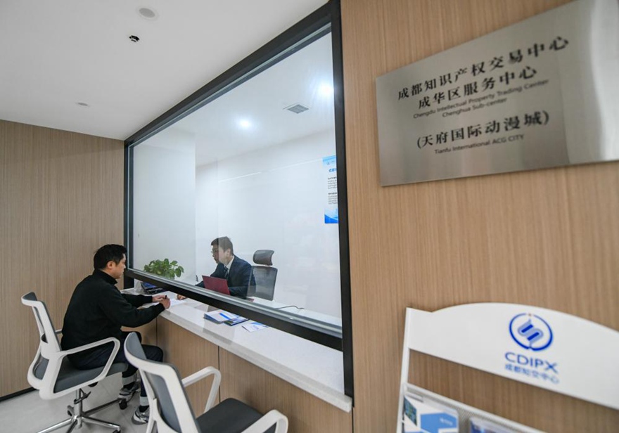 ???? ???? ??(成都) ????????? ??(成華)??????? ?? ?? ??? ??. [2025? 2? 27? ??/?? ??: ???]