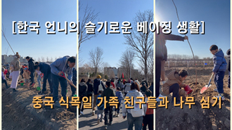 [?? ??? ???? ??? ??] 中 ??? ?? ???? ?? ??