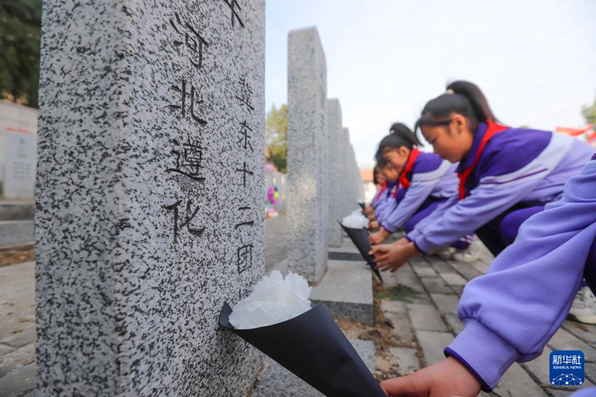 ???? ??(遵化)? ??(鐵廠)? ?????? ??(甲山) ?? ???? ???? ?? ??? ??. [4? 1? ??/?? ??: ???(劉滿倉)]